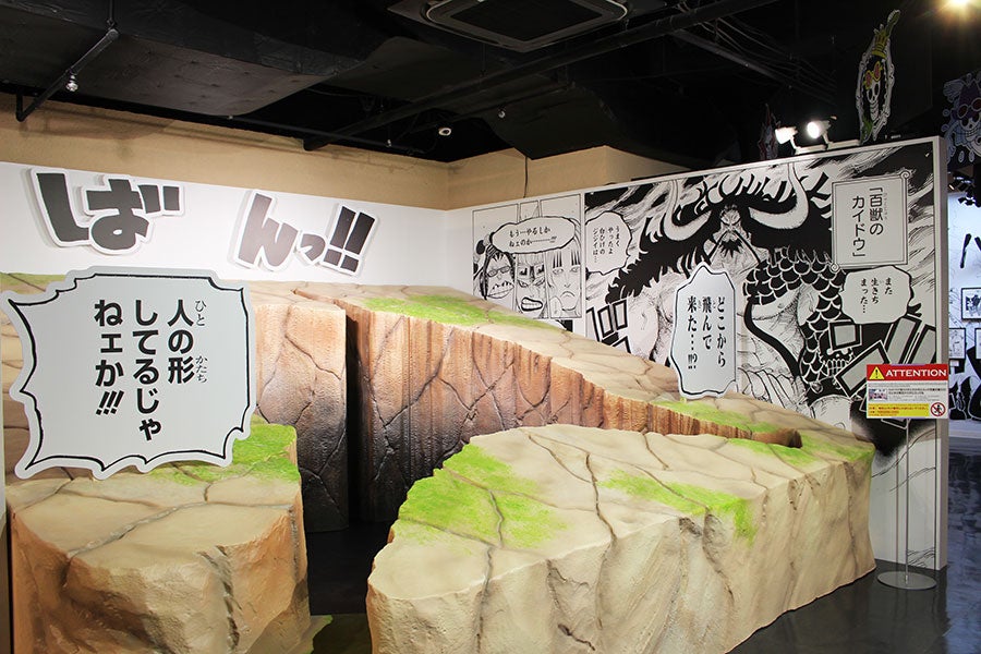 東京ワンピースタワー ログギャラリー