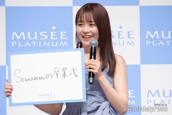 久間田琳加 (C)モデルプレス