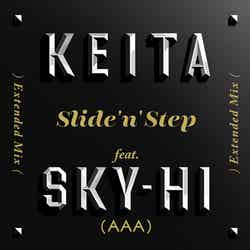 「Slide’n’Step -Extended Mix-feat．SKY-HI」（2月27日配信）