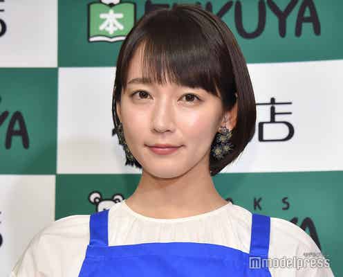 吉岡里帆“プライベート感”に自信 長期ロケの印象的思い出語る