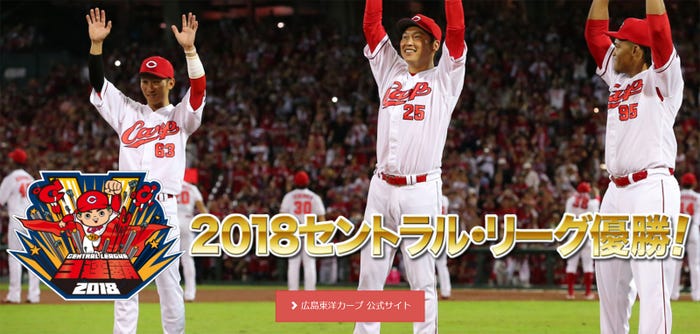 中央:新井貴浩選手/広島東洋カープ公式サイトより
