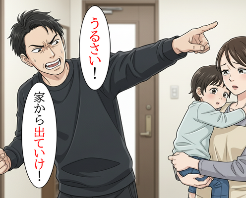 生活音に過敏になり…妻子を“追い出す”夫!?しかし精一杯配慮していた妻に⇒夫が追い打ちをかける…!