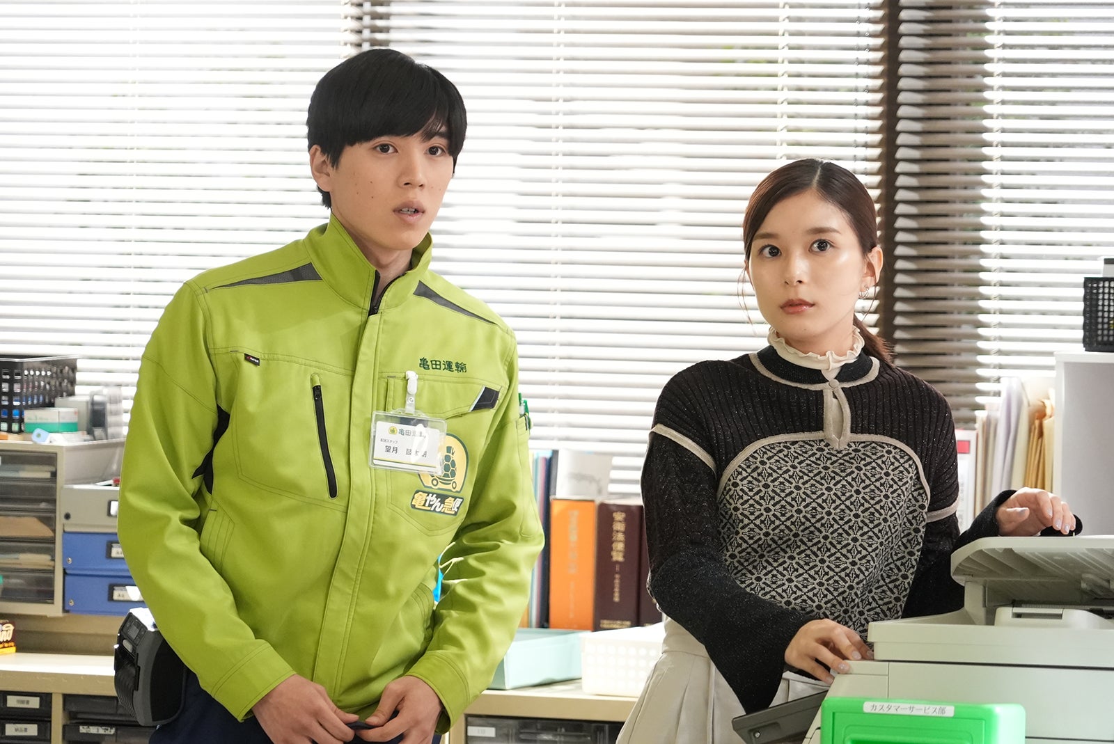 坂東龍汰、芳根京子／「真犯人フラグ 真相編」第16話より（C）日本テレビ