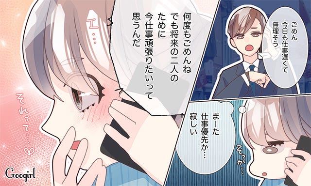 厳しい彼ほど実は優しい 付き合うと彼女一筋 になる男性の特徴 モデルプレス 厳しい彼ほど実は優しい 付き合うと彼女一筋 になる男性の特徴 モデルプレス