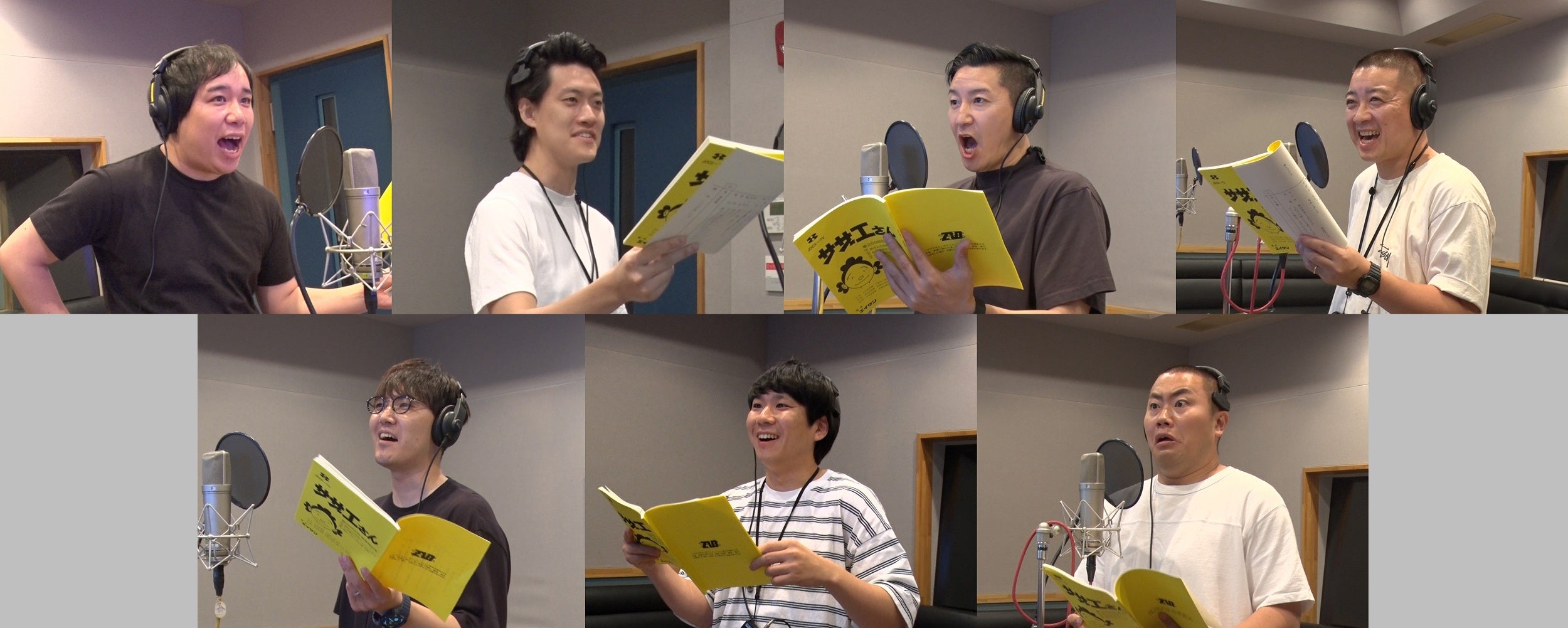 （上段左から）せいや、粗品、長田庄平、松尾駿（下段左から）菊田竜大、秋山寛貴、岡部大（C）フジテレビ