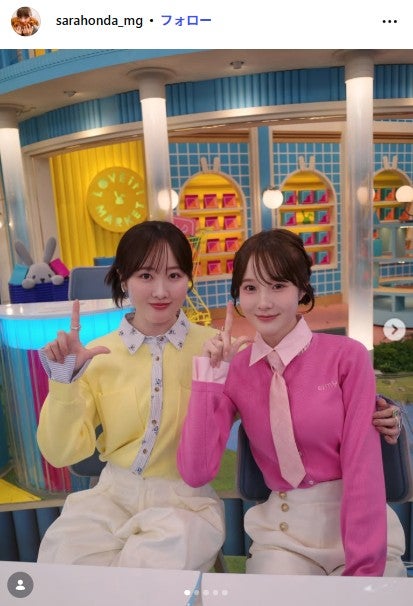 本田紗来公式Instagramより