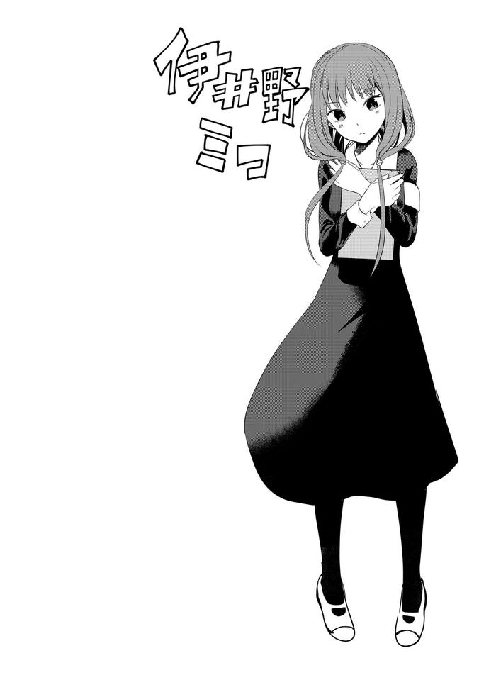 伊井野ミコキャラ画(C)2021『かぐや様は告らせたい2』製作委員会(C)赤坂アカ/集英社