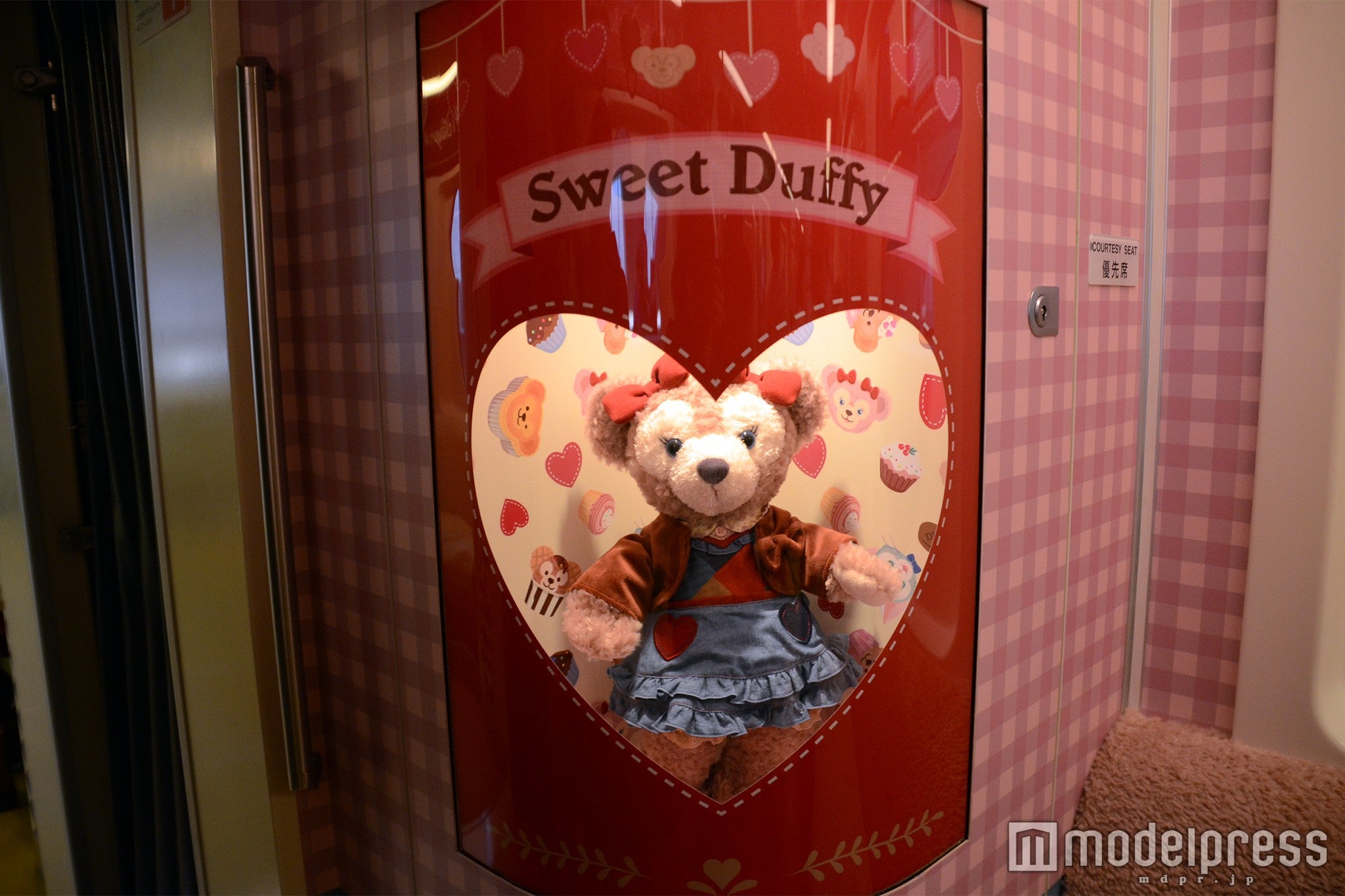 シェリーメイ（C）モデルプレス