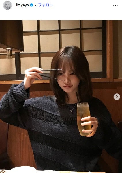 リズInstagramより