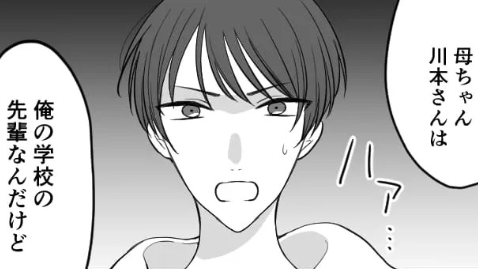 【バイト】イケメン新人が入ってきた♡ すると、お局からの嫌味が“エスカレート”して...！？