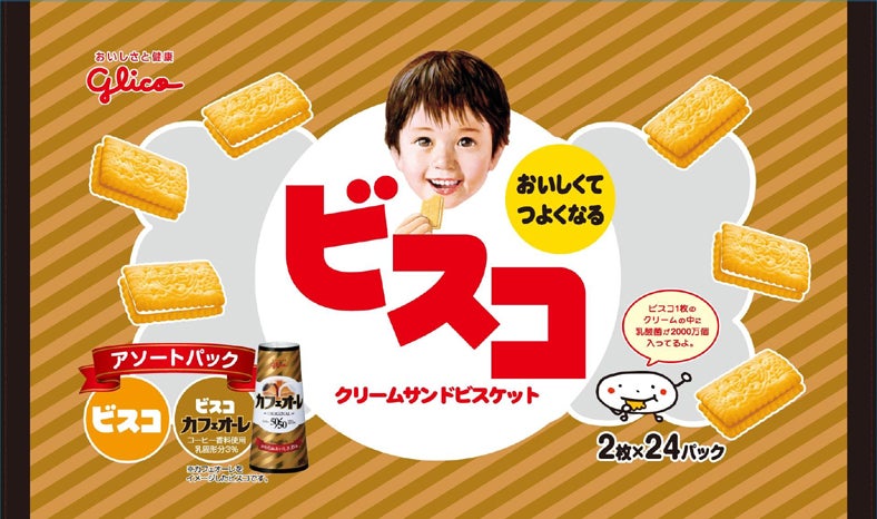 ビスコ＜カフェオーレ味＞