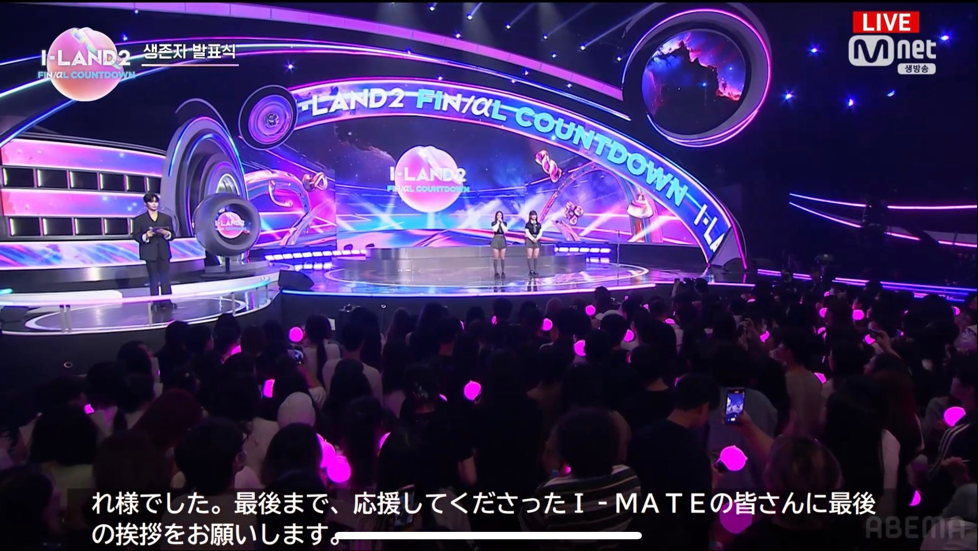 （C） CJ ENM Co., Ltd, All Rights Reserved