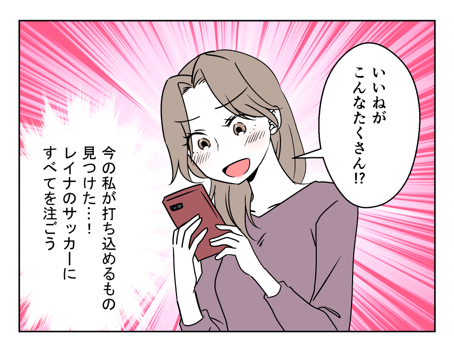 車送迎を断ったら薄情だと言われた_011-002