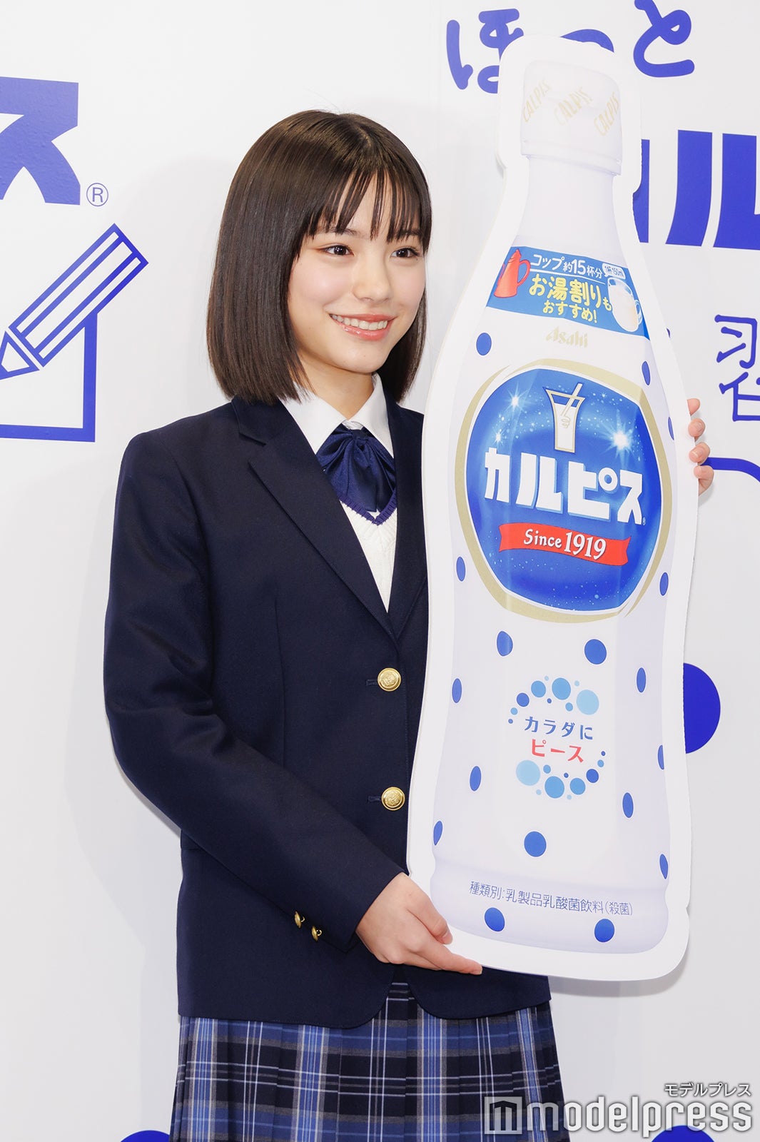 當真あみ（C）モデルプレス