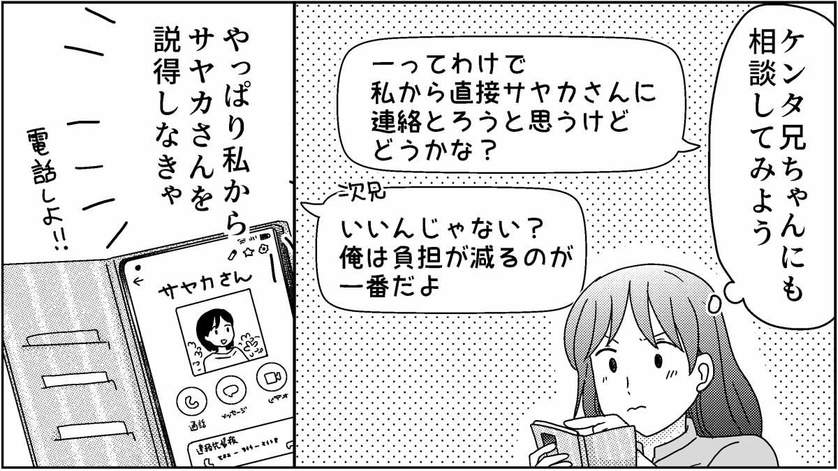 4-4