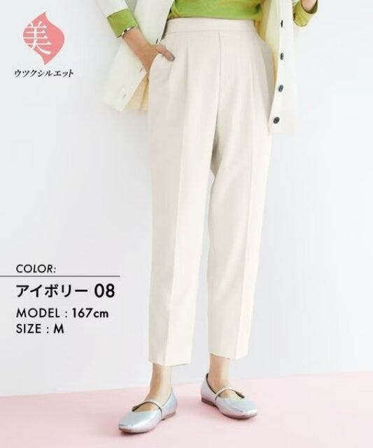 グローバルワーク　優秀パンツ　低身長　スタイルアップコーデ　ウツクシルエットテーパードパンツ