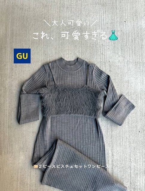 GU 2ピースビスチェセットワンピース GUの2ピースビスチェセットワンピース1