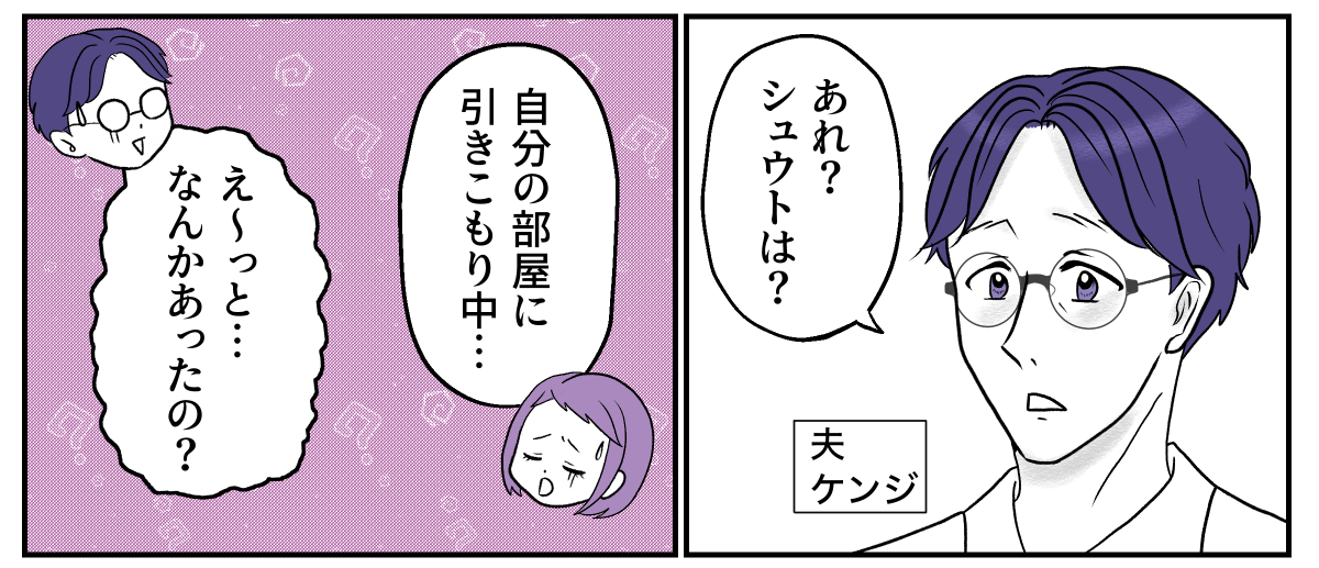 2−3−2