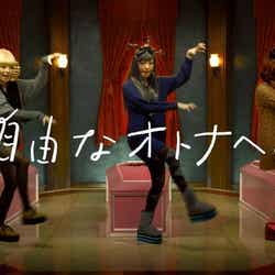 きゃりー扮する“きゃりーかむかむ”/「g.u.」新CM「ファッションモンスター the ファイナル」篇より