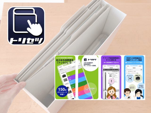 書類の整理に困ってる って人注目 整理収納アドバイザーがやってる 書類整理と保管方法 モデルプレス 書類の整理に困ってる って人注目 整理収納アドバイザーがやってる 書類整理と保管方法 モデルプレス