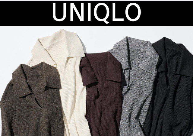 ユニクロの今使える高見えニットがぞくぞく値下げ中！早い者勝ちだから急いで～！