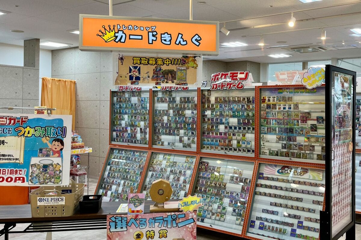 トレカショップ