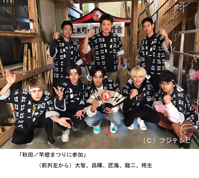 DISH//(秋田・秋田竿燈にて)/(C)フジテレビ