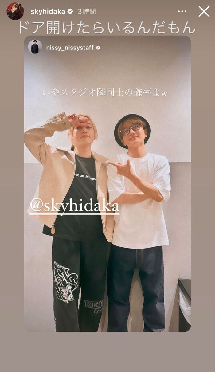 SKY-HI、Nissy/SKY-HI Instagramストーリーズより