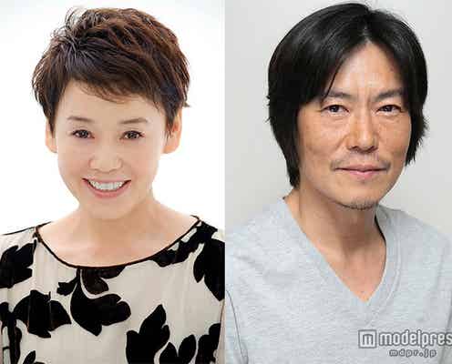 大竹しのぶ・豊川悦司で直木賞作家原作小説を映画化 話題の犯罪が題材
