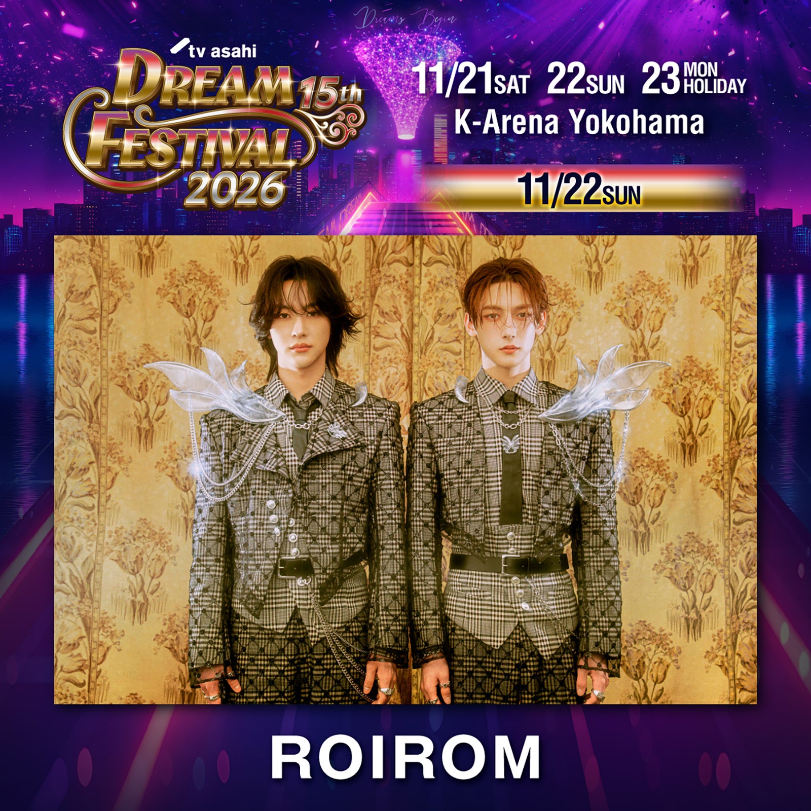 ROIROM（提供写真）