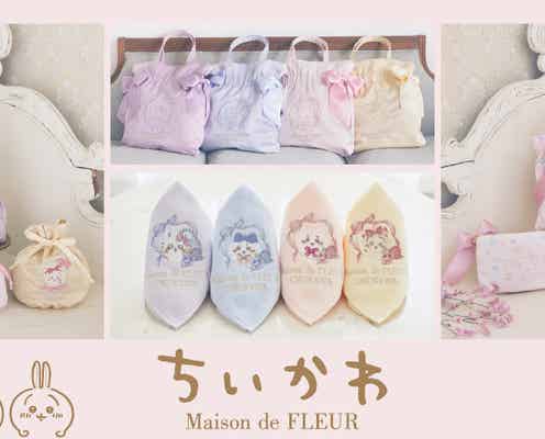 ちいかわ×Maison de FLEURが初コラボ 大人可愛いアイテム登場