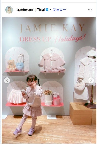 佐藤すみれ Instagram