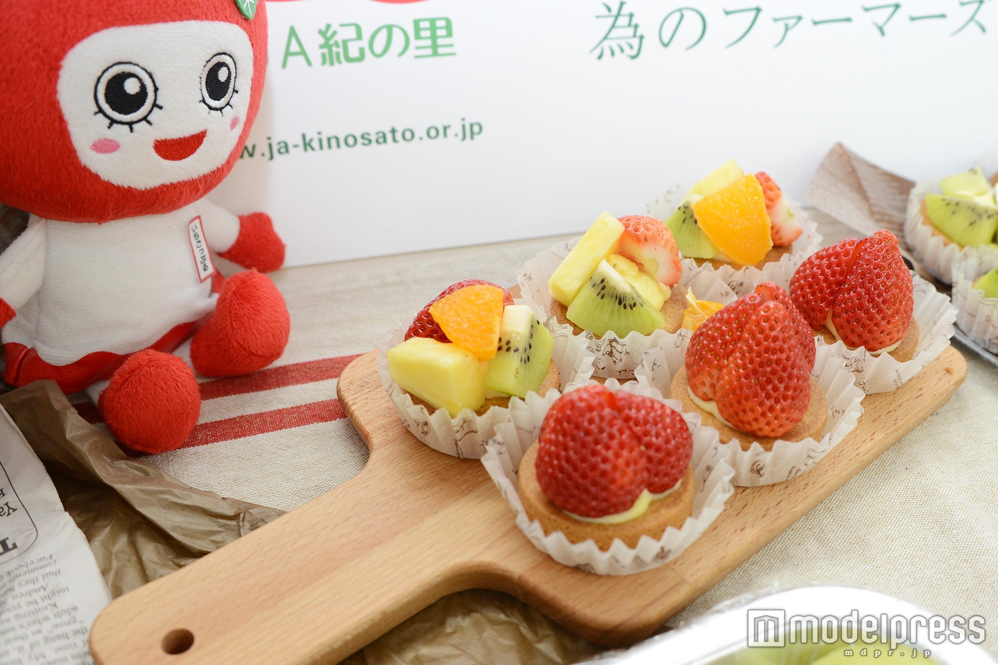 フルーツタルト（C)モデルプレス