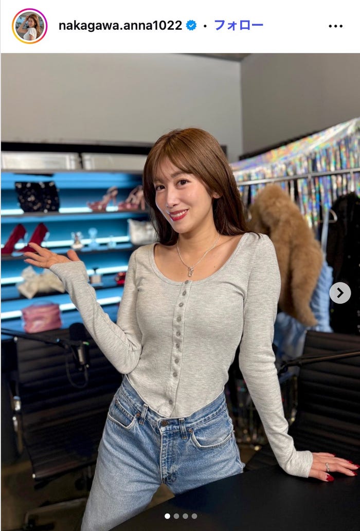 中川安奈Instagramより