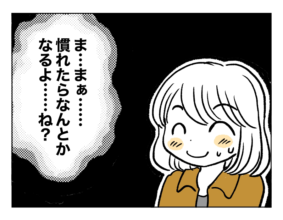 子ども会1_3