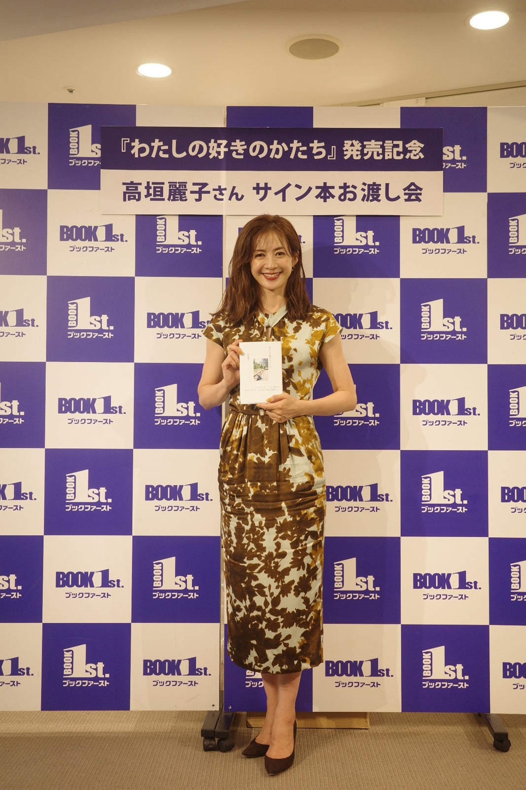 高垣麗子（提供写真）