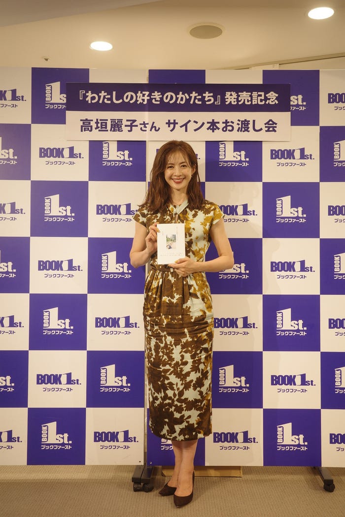 高垣麗子(提供写真)