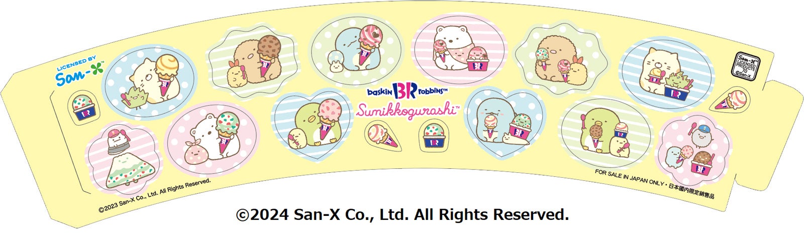 シール付きスリーブ（C）2024 San-X Co．，Ltd．All Rights Reserved．