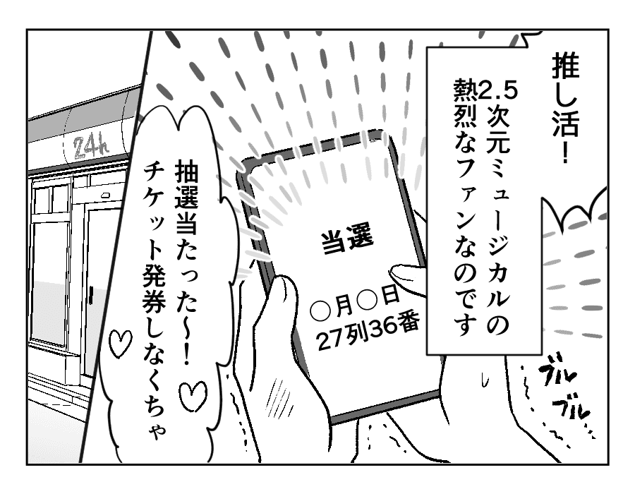 5-2