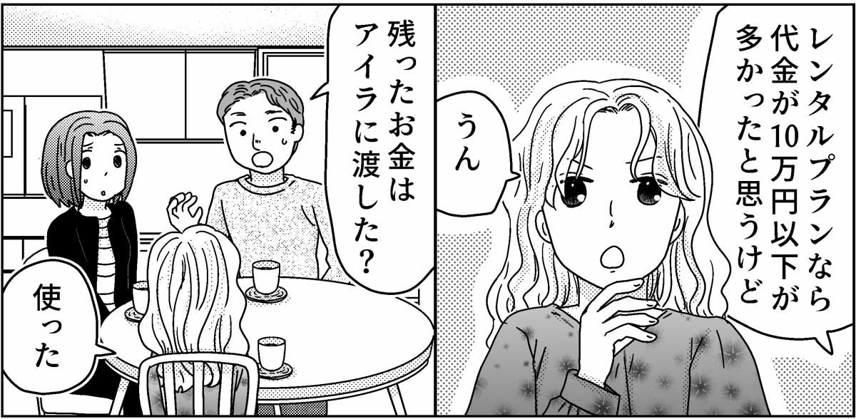 4-2