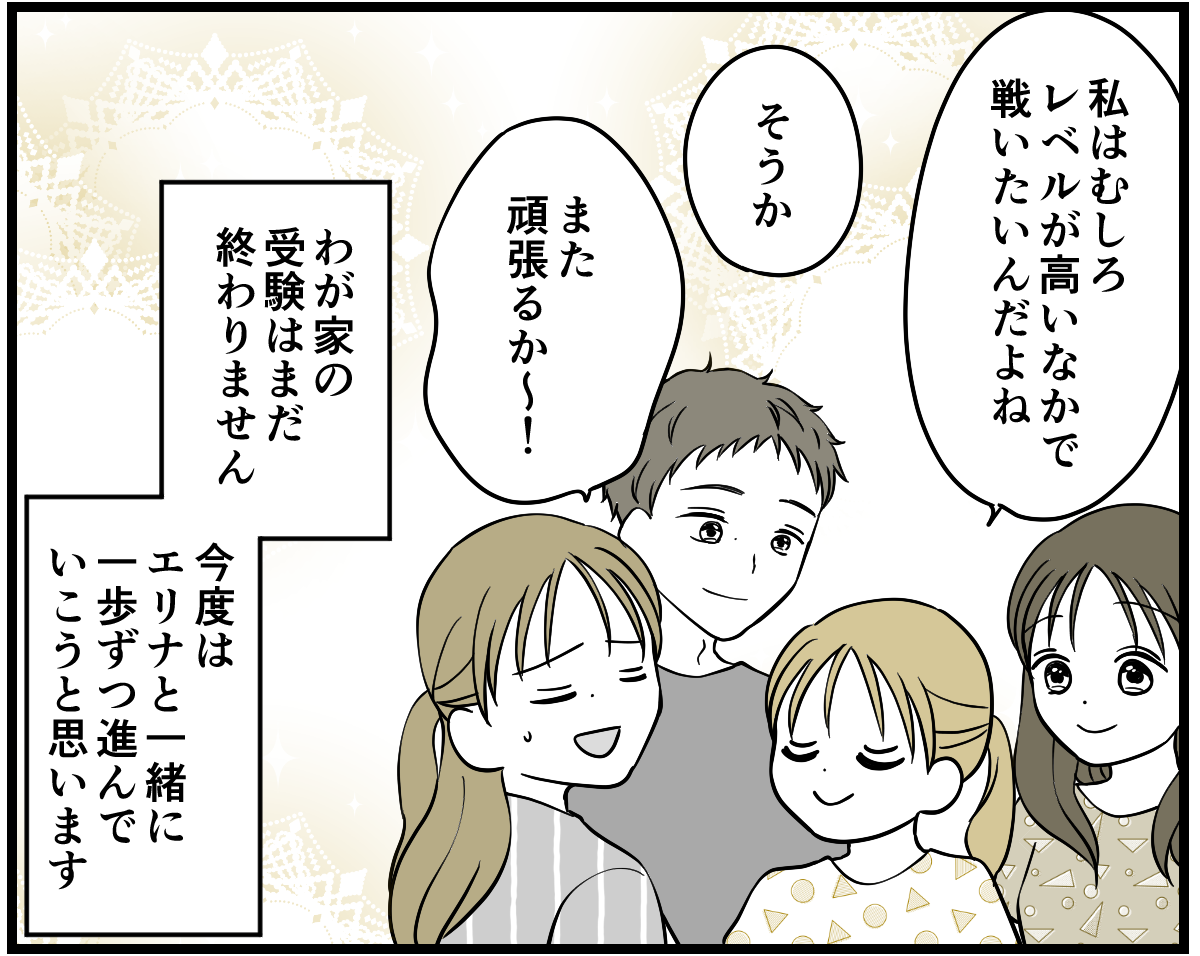 5-3_2