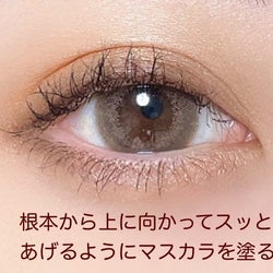 しっかり盛れる ナチュラルアイメイクのコツ3選 モデルプレス しっかり盛れる ナチュラルアイメイクのコツ3選 モデルプレス