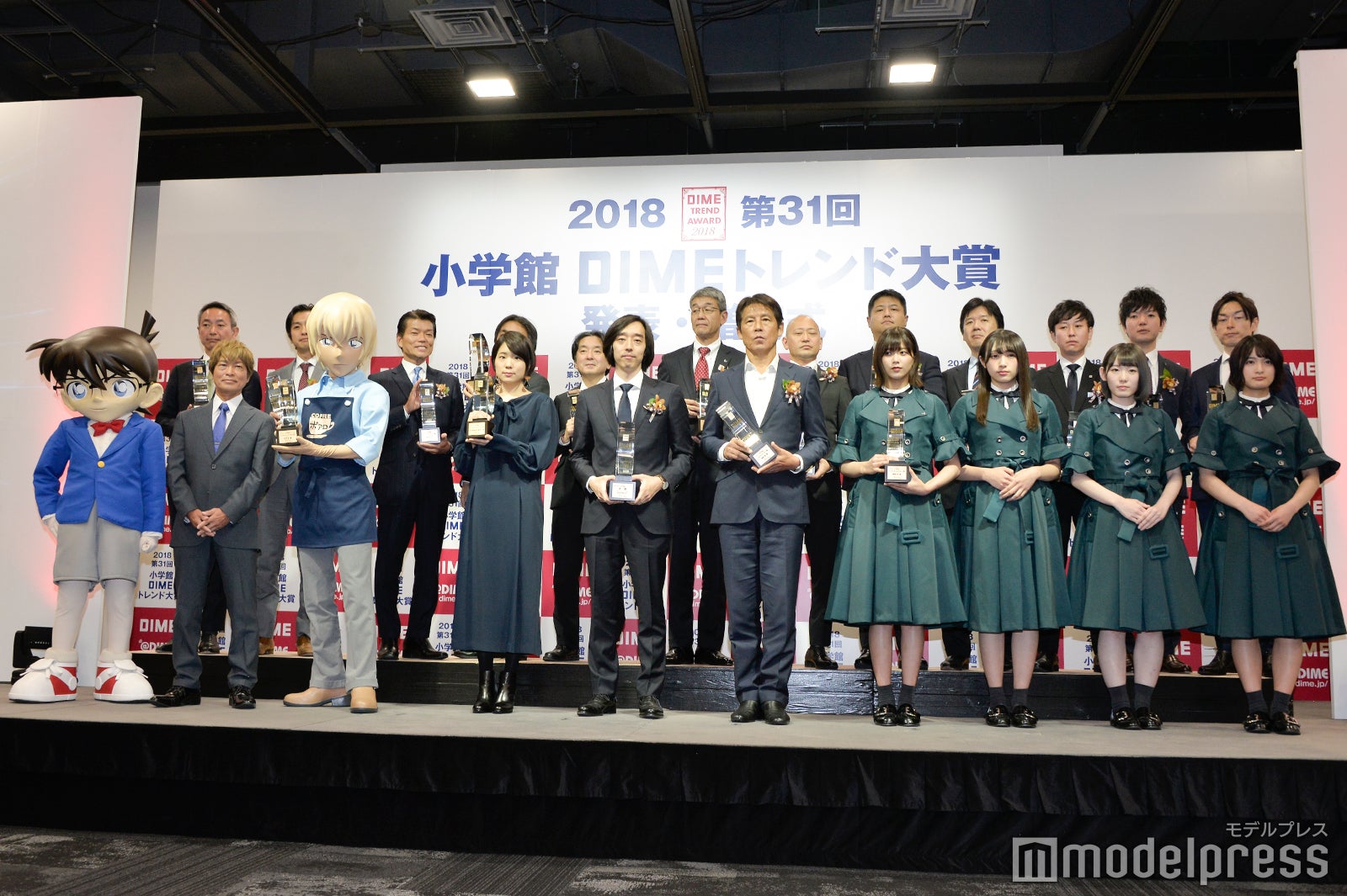 「2018 第31回 小学館 DIMEトレンド大賞」発表・贈賞式 （C）モデルプレス