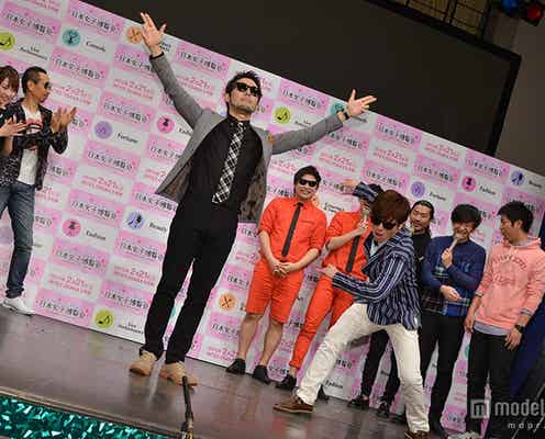 「日本女子博覧会」会見で「ラッスンゴレライ」オリラジ完コピ!8.6秒バズーカー驚嘆 藤森は結婚時期に言及