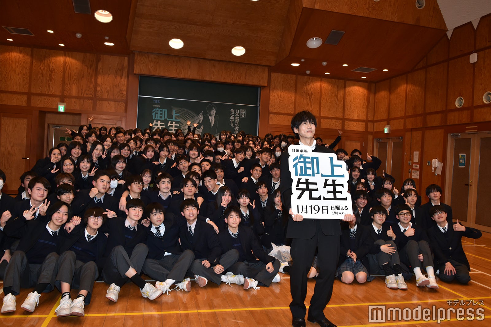 松坂桃李＆宝仙学園高等学校の生徒250人（C）モデルプレス