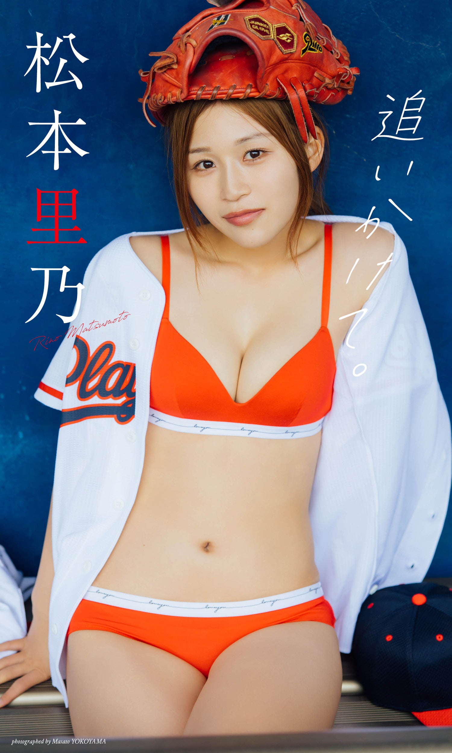 画像11/25) 原幹恵、変形ビキニ姿で美ボディ開放 - モデルプレス