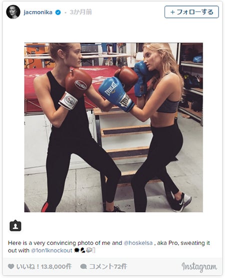 ジャック・モニカ・ヤガチェクInstagramより