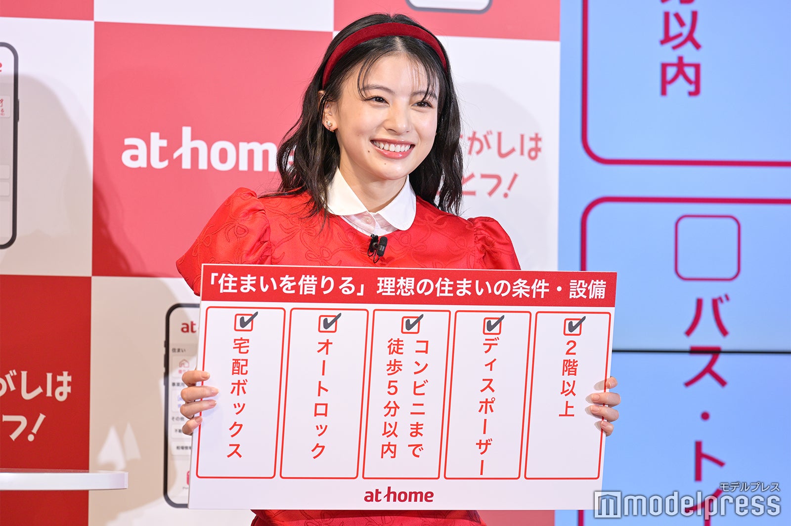 出口夏希（C）モデルプレス