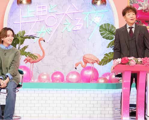 板垣李光人、K-POPアイドル推し告白「魂を飛ばす」推し活の極意とは?