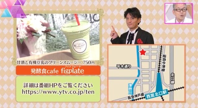 美容のプロが手がける!ダイエット中や腸活にもおすすめの“発酵食カフェ”